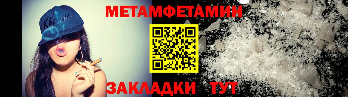 Амфетамин 98% Малгобек