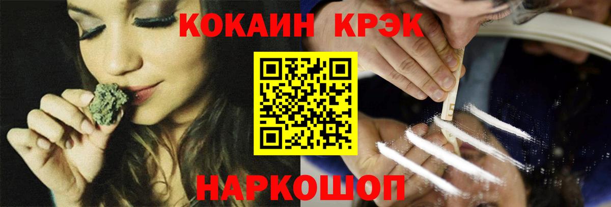 Cocaine 98% Малгобек