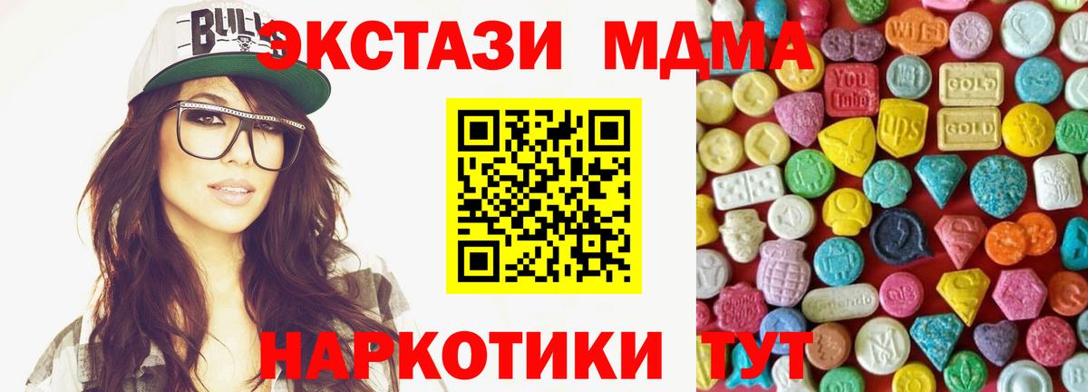 ЭКСТАЗИ Punisher Малгобек