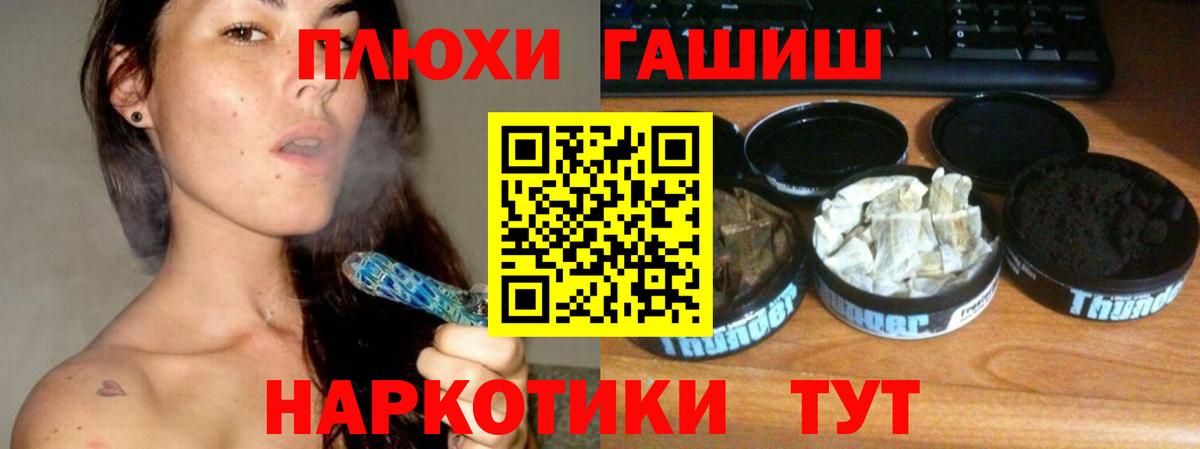 МДМА  Канабис  Марихуана  Меф кристаллы  LSD-25  ГАШ  Вход с VPN  Малгобек  ГАШ  Alpha PVP СОЛЬ   COCAIN  Кокаин 