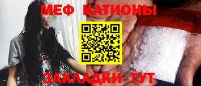 метамфетамин Заволжье