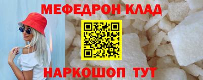 прущие крисы Заводоуковск