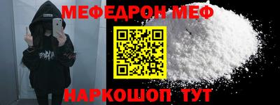 прущие крисы Заводоуковск