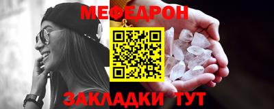 метамфетамин Заволжье