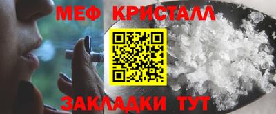 метамфетамин Заволжье