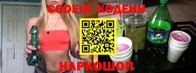 прущие крисы Заводоуковск
