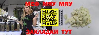 метамфетамин Заволжье