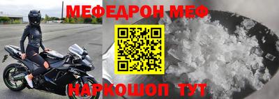 прущие крисы Заводоуковск