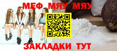 мескалин Жуковский