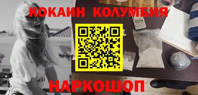 прущие крисы Заводоуковск