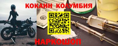 метамфетамин Заволжье