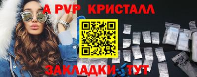 мескалин Жуковский