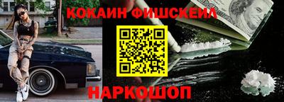 мескалин Жуковский