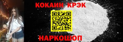 прущие крисы Заводоуковск