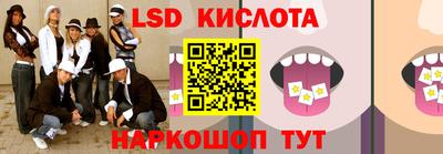 прущие крисы Заводоуковск