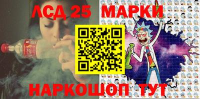 мескалин Жуковский