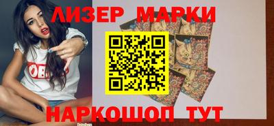мескалин Жуковский