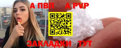 метамфетамин Заволжье