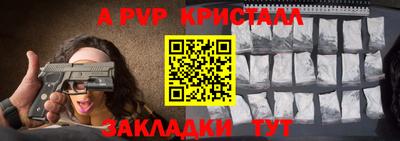 метамфетамин Заволжье