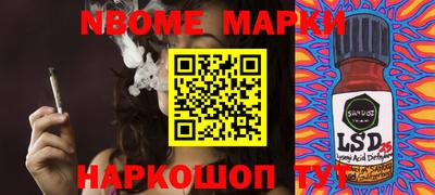 прущие крисы Заводоуковск