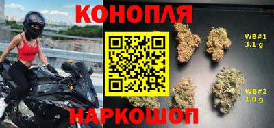 метамфетамин Заволжье
