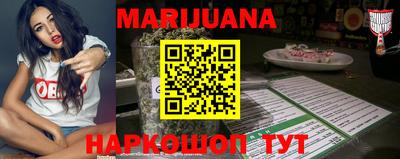 метамфетамин Заволжье