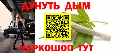 мескалин Жуковский