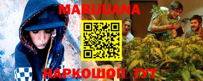 метамфетамин Заволжье