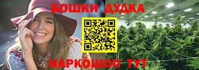 метамфетамин Заволжье