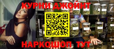 мескалин Жуковский