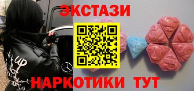 мескалин Жуковский