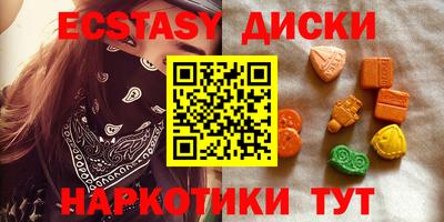 метамфетамин Заволжье