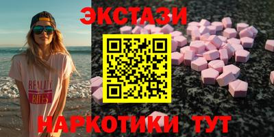 прущие крисы Заводоуковск