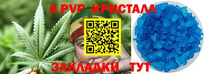 метамфетамин Заволжье