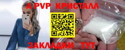 прущие крисы Заводоуковск