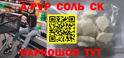 мескалин Жуковский