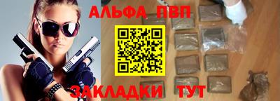 прущие крисы Заводоуковск