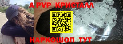 мескалин Жуковский