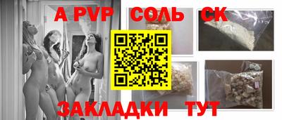 первитин Тара