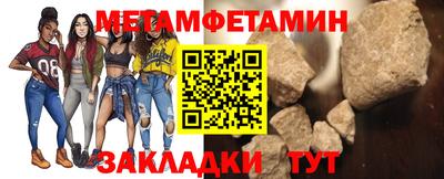 мескалин Жуковский