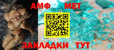 прущие крисы Заводоуковск
