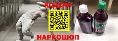 прущие крисы Заводоуковск