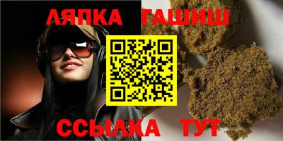 метамфетамин Заволжье
