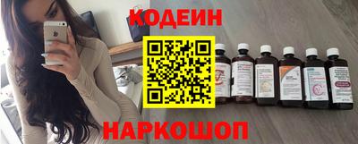 мескалин Жуковский