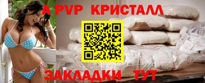 мескалин Жуковский