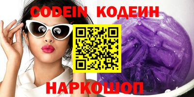 метамфетамин Заволжье