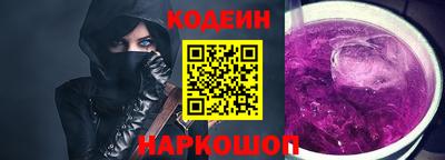 мескалин Жуковский