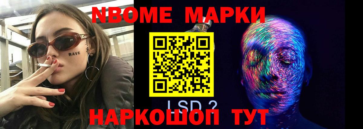 LSD-25 экстази кислота Малгобек
