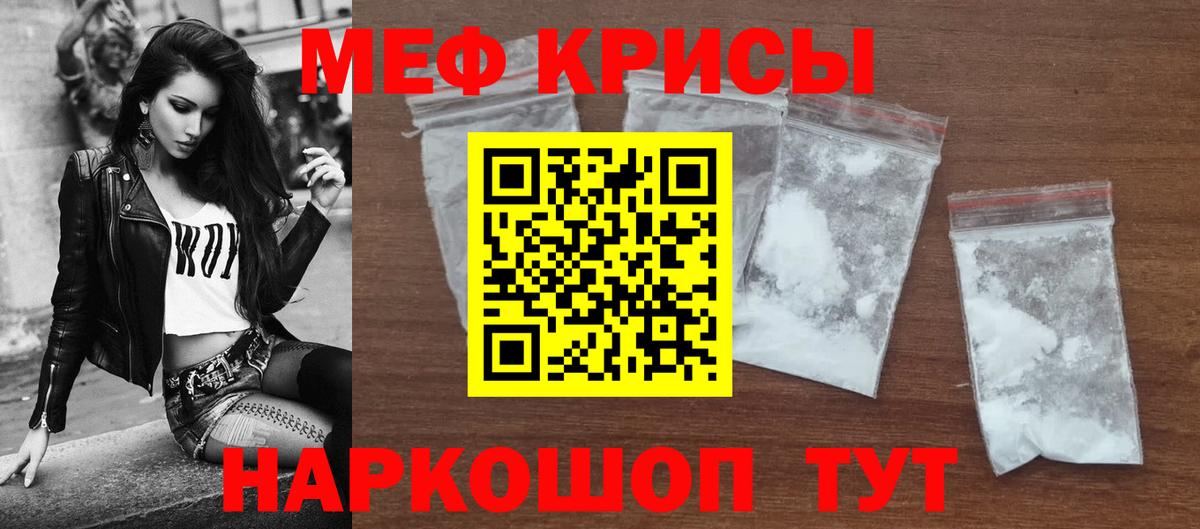 Малгобек  Мефедрон  Вход с VPN  Мефедрон кристаллы  Мефедрон мяу мяу 