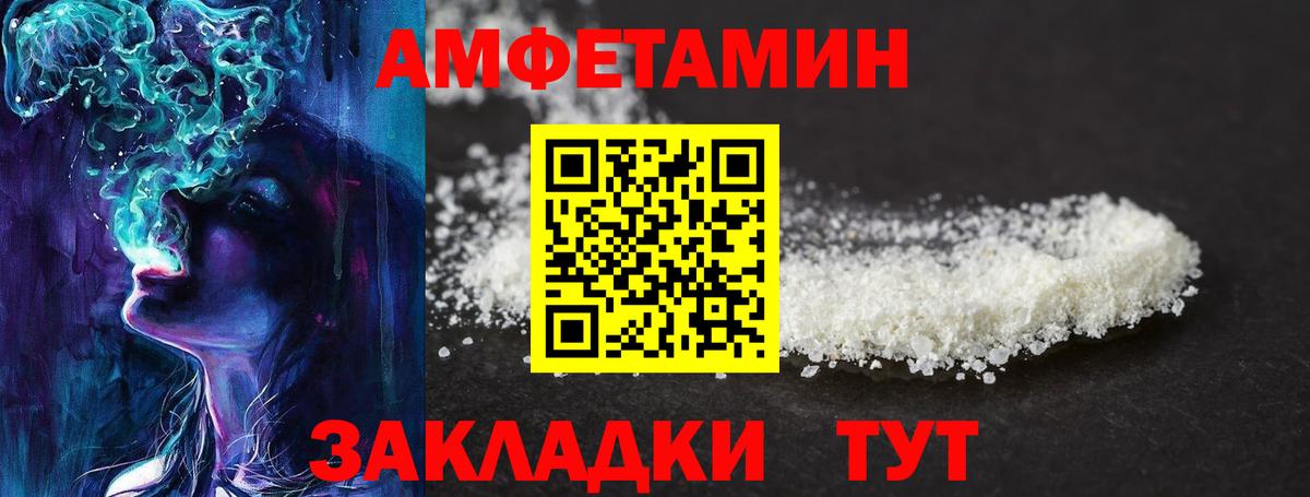 МЕТАМФЕТАМИН Methamphetamine Малгобек